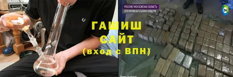 MEGA ссылка  сколько стоит  Кондопога  Гашиш VHQ 